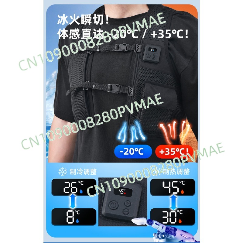 semiconductor refrigeration cl – обзор и цена Fishing Vest