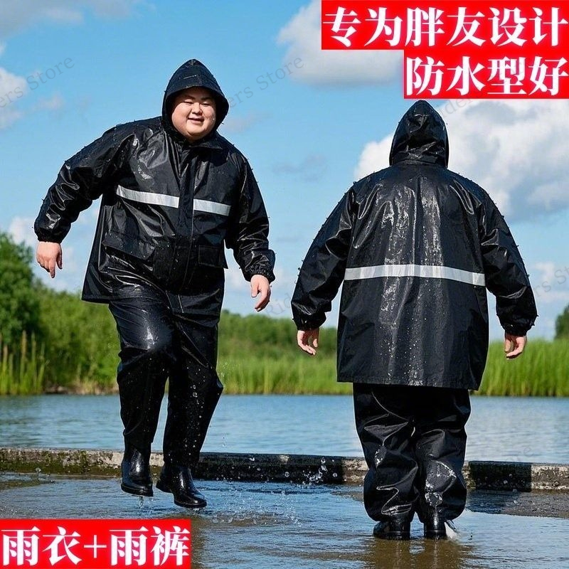 Plus Size Rain Suit Separate M – обзор и цена Fishing Rain Suit