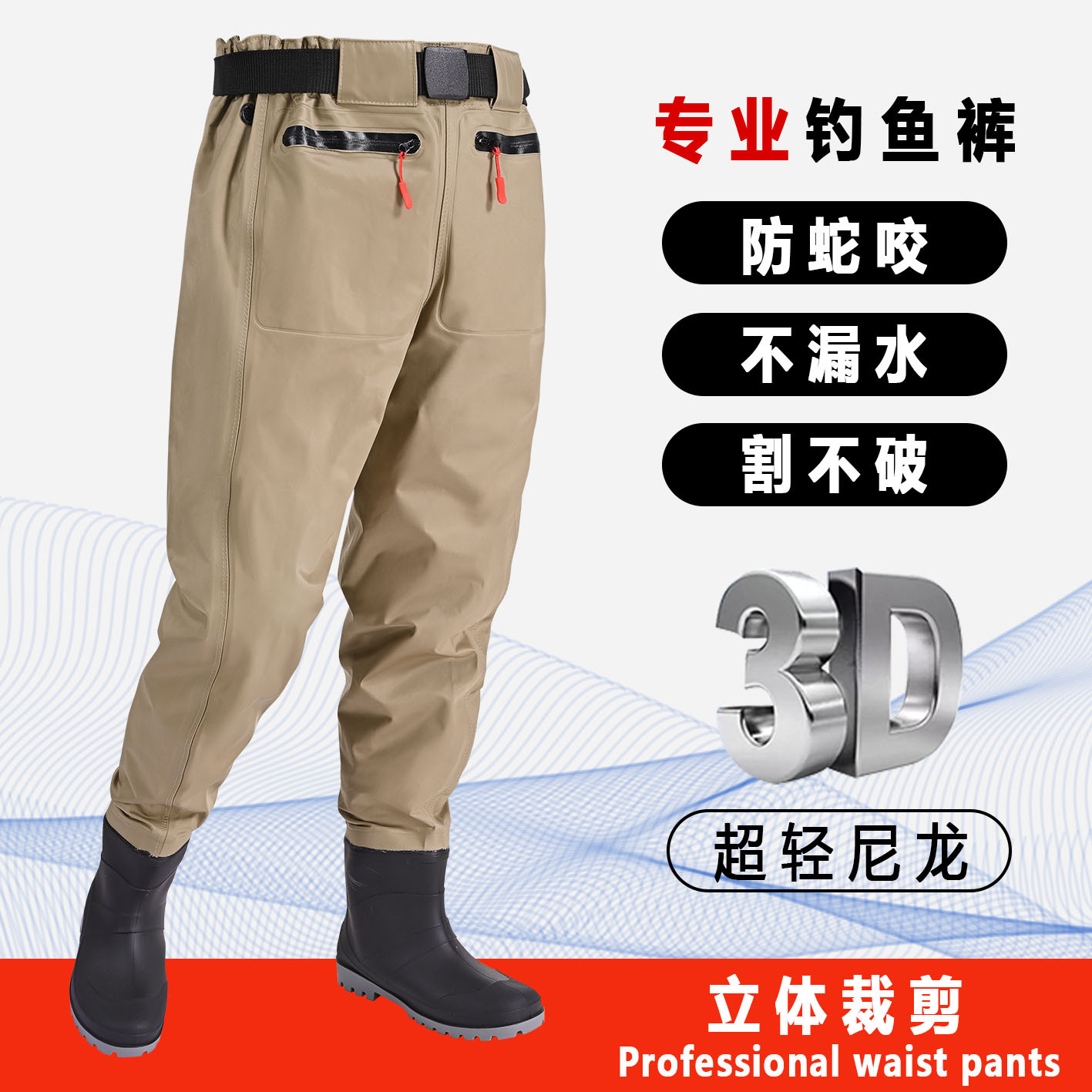 Men's Waterproof Fishing Wadin – обзор и цена Fishing Waders