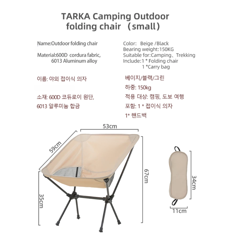 Foldable Camping Chairs Set Li – обзор и цена Fishing Backpack
